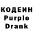 Codein Purple Drank HOTHERKOML