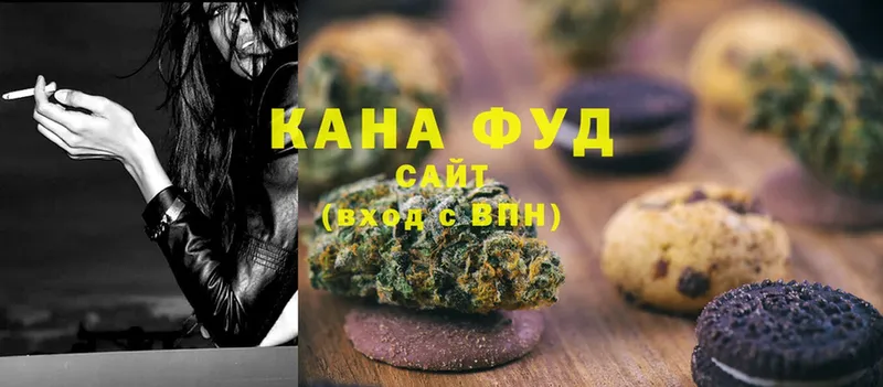 что такое наркотик  Баксан  мега рабочий сайт  Canna-Cookies конопля 