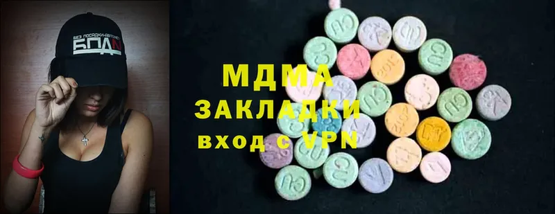 MDMA VHQ  Баксан 